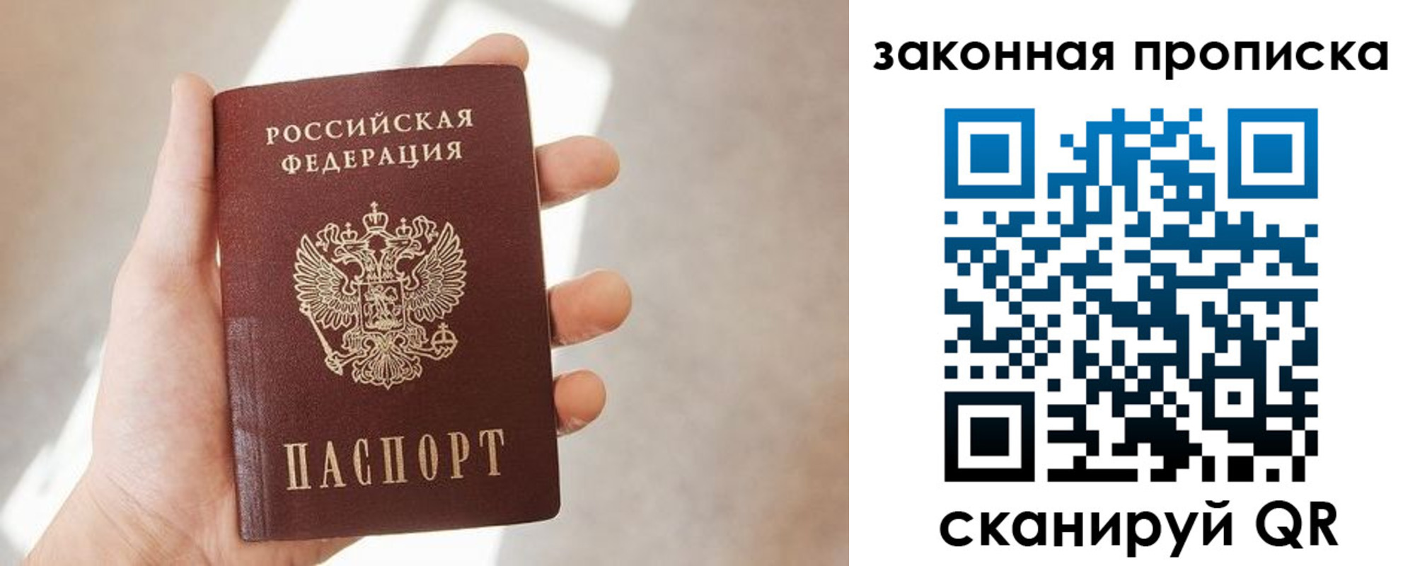 пропишу в квартире в Глазове