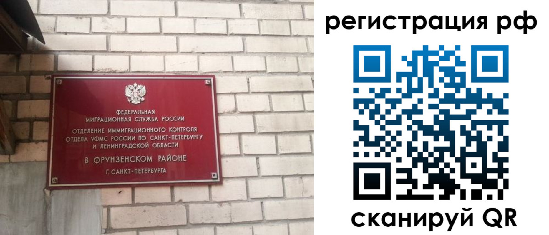прописка ребенка в Глазове