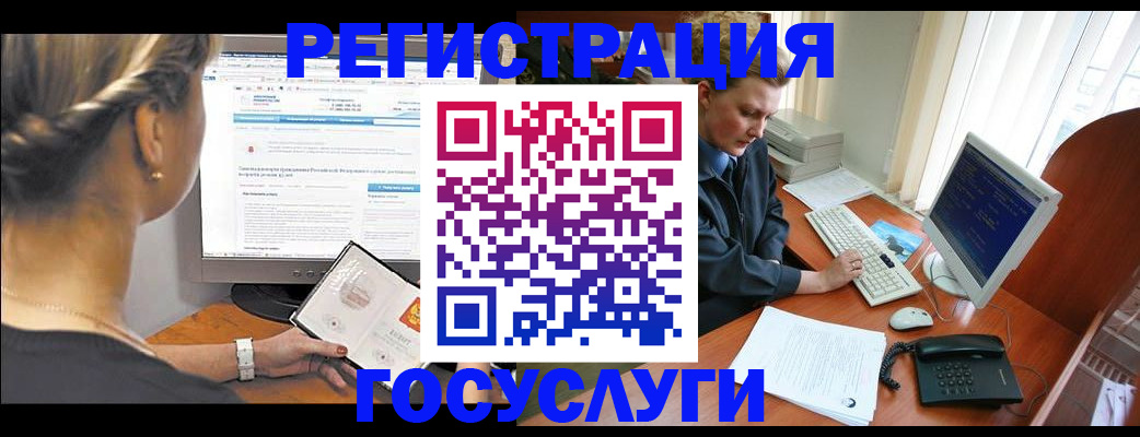 временная прописка в Глазове