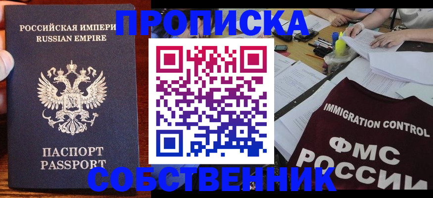 форма 3 в Глазове